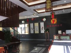 -秦汉胡同国学书院(天鹅湾分馆)