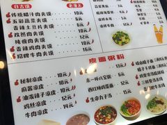 -忆秦时(银泰in77店)