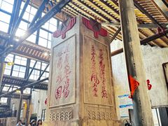 -東茅街茶馆
