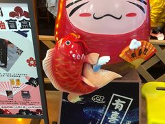 -有喜屋·烧鸟·居酒屋(周浦万达店)