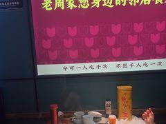 -老周家酱卤猪蹄私房菜(克拉玛依西街店)