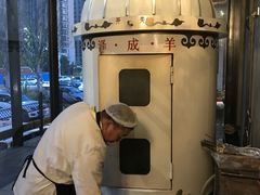 -泽成冰煮羊(非·遗东岸国际店)