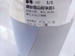 -赵总请喝茶(海岸城店)