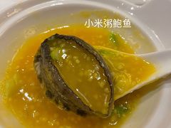 明炉小米煨鲍鱼-臻宝中餐厅·大连菜·海鲜·融合菜(大连一方城堡豪华精选酒店)