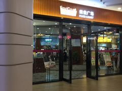门面-食美汇美食广场(天美杉杉奥特莱斯广场店)
