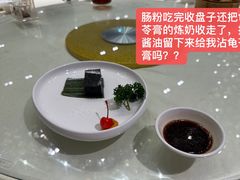 -娱筷海鲜酒家(广州南沙店)
