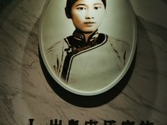 -宋庆龄陵园