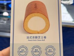 -the Roll'ING手作瑞士卷专门店(卓悦中心店)