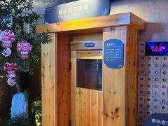 -北方暖暖温泉洗浴(沈阳北站店)