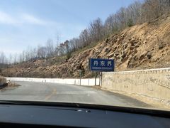 -丹东天桥沟景区