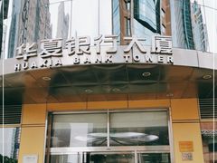 -瑞慈体检上海陆家嘴机构