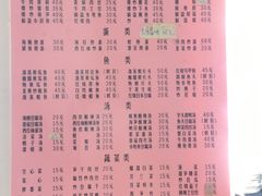 菜单-老杨饭店(万科里店)