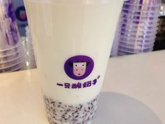 -一只酸奶牛(来福士店)