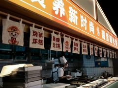 -素满香·全民食养自助(长宁龙之梦店)