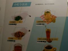 菜单-绿茵阁(体育西分店)