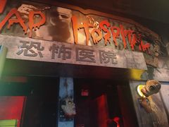 -上海JOYPOLIS环游嘉年华主题乐园