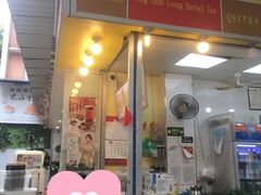 门面-黄振龙凉茶馆(天河南店)