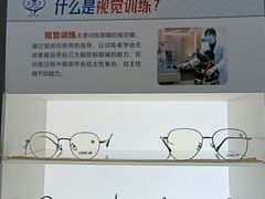 -宝视达眼镜(许昌时代广场店)