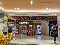 门面-万岁料理回转寿司(华贸店)