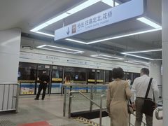 -东方体育中心(地铁站)