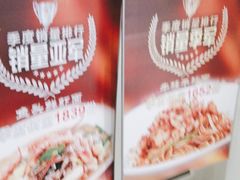 -戴家面(武康永安小区店)