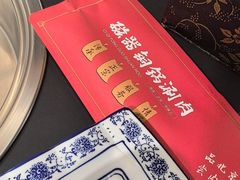 -磁器铜锅涮肉(交大东路店)