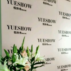 -Yue Show馨选·半永久纹眉纹眼线