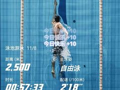 -李家军游泳健身