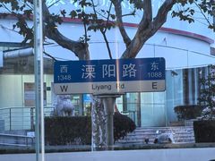 -麦当劳(四平路店)