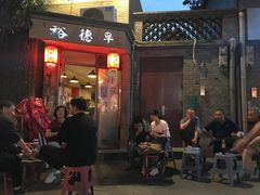 -裕德孚·非遗手切涮羊肉(东直门内大街店)