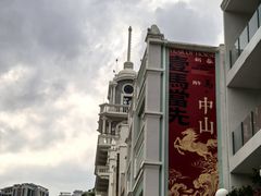 -孙文西路步行街