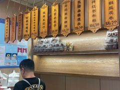 -小闺女儿肉龙(西湖道店)