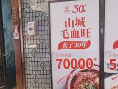 -金鼎轩(方庄天坛店)