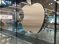 -Apple零售店(中街大悦城店)