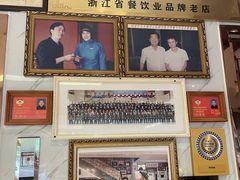 -群乐饭店(滨安路店)