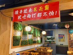 -巨无霸串店(大什字街店)