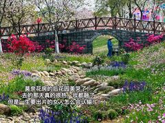 -盈香心动乐园