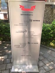 -DR.CI:LABO城野护肤体验中心
