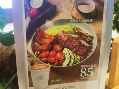 -THE WOODS 简餐 (国贸商城店)