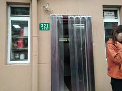 门面-玉华饮食店(茅台路店)