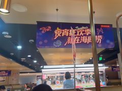 -海底捞火锅(杭州滨江九宜城店)
