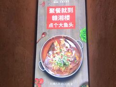 -赣湘楼(中骏店)