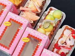 -PAOPAO Bakery&Café(港汇店)