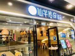 -万达广场(北京槐房店)