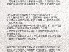 -三利宅院白云渡