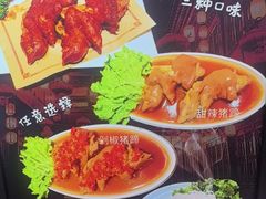 -俏东方·海味水饺·青岛菜(崂山店)