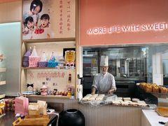 -好芙利·生日蛋糕(迎泽街店)