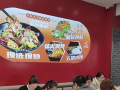 -醉人椒麻辣香锅(王府井喜悦店)