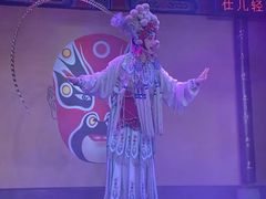 -盖碗儿梨园·变脸吐火·川剧(天府广场店)