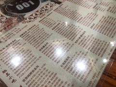 菜单-周大娘牛乳(旧寨古村总店)